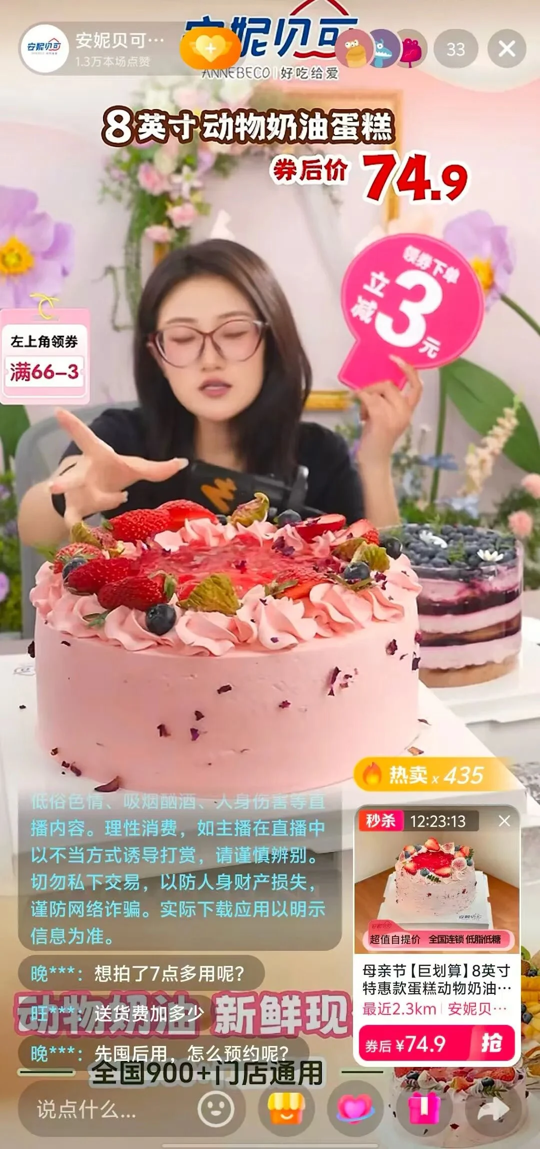 夯爆了的年轻人，正在吃透百元购买力