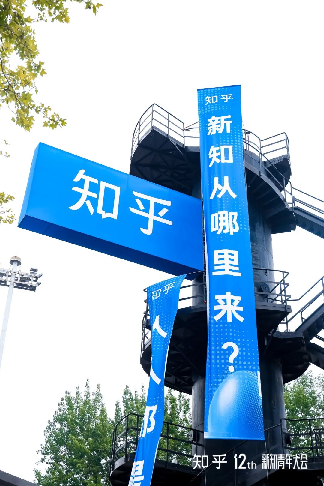 AI时代,那些还在知乎认真回答问题的人
