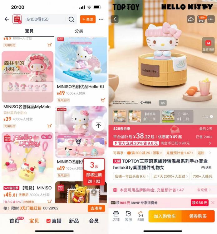 TOP TOY,前路漫漫