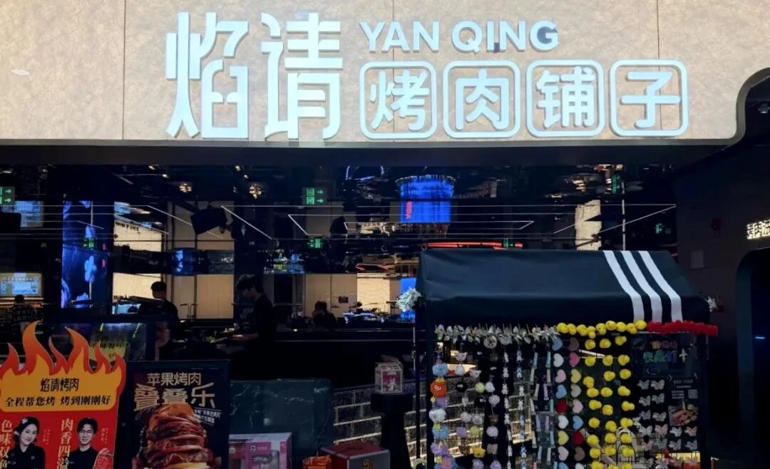 爆改“大排档”,海底捞慌了?