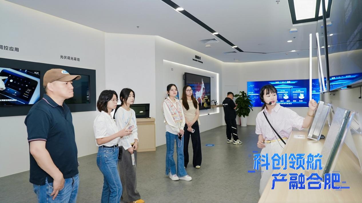 科创领航·产融合肥丨财经智库媒体齐聚合肥 解码新质生产力“从0到N”