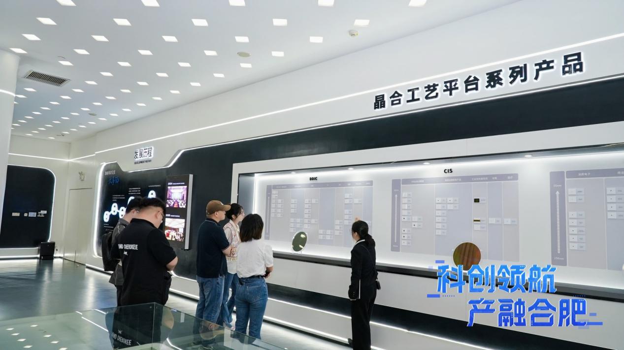 科创领航·产融合肥丨财经智库媒体齐聚合肥 解码新质生产力“从0到N”