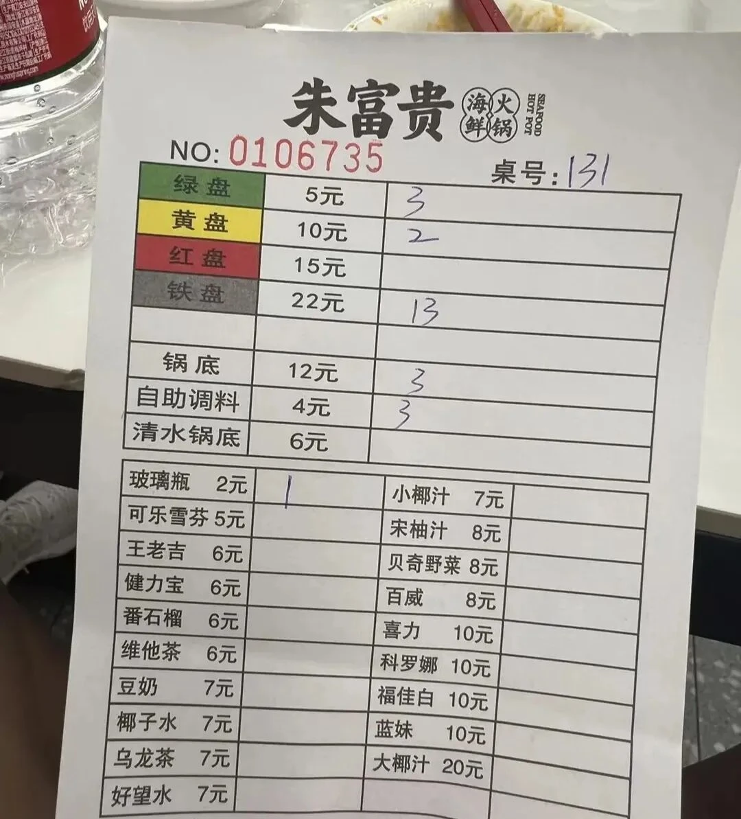 爆改“大排档”,海底捞慌了?