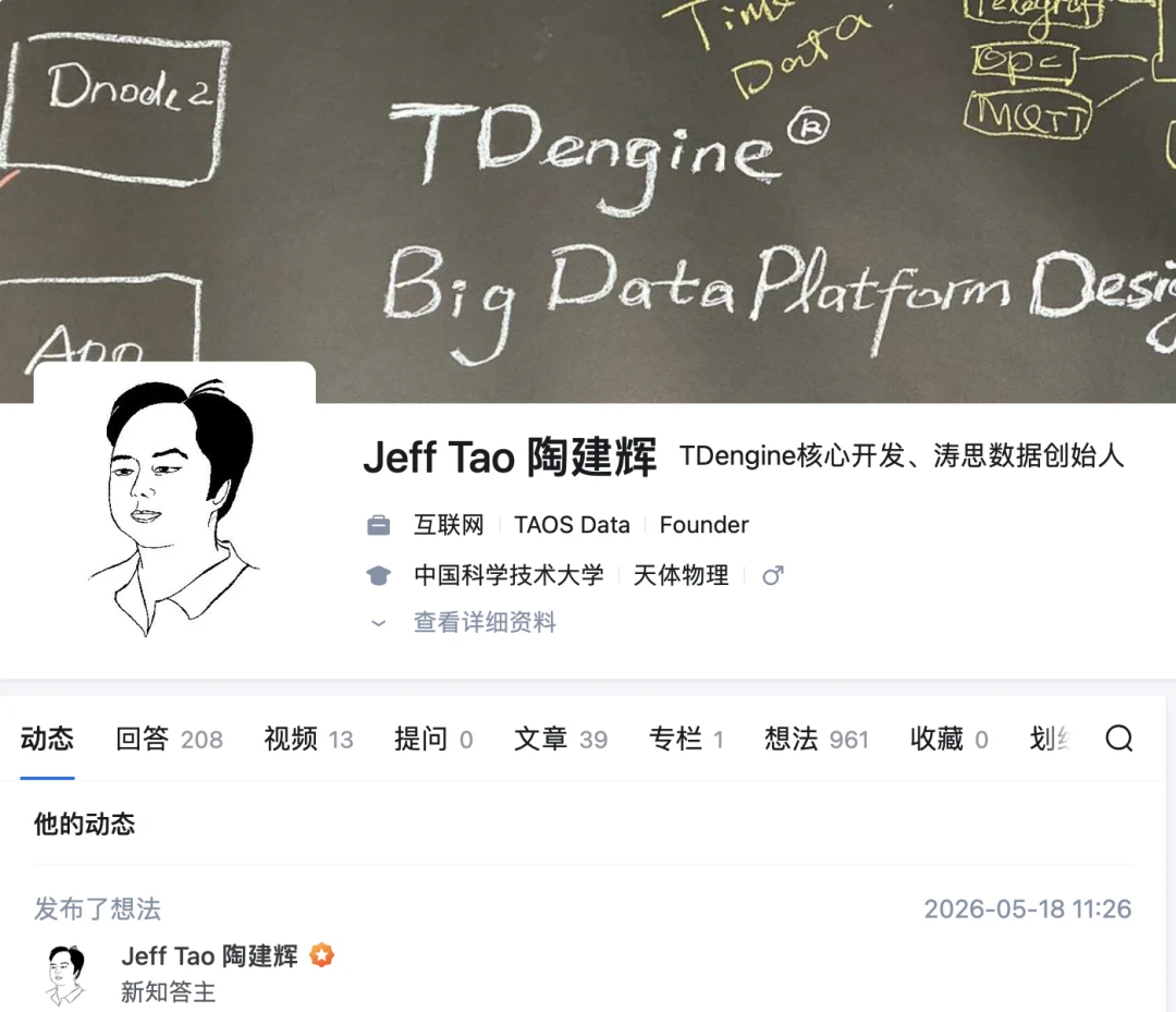 AI时代,那些还在知乎认真回答问题的人