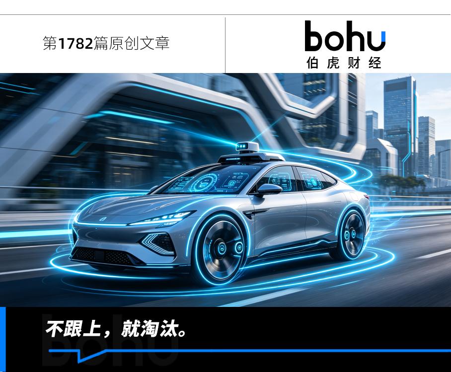 大模型批量上车，智能化大战开打了