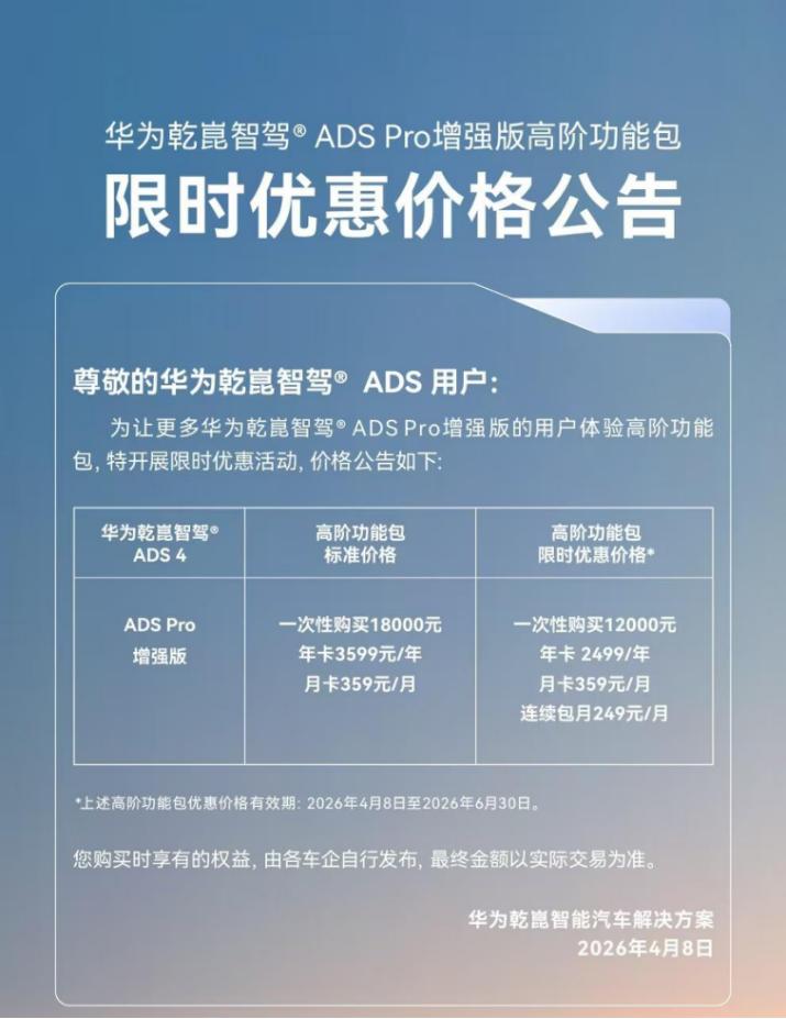 FSD来了，最该高兴的是国内车企