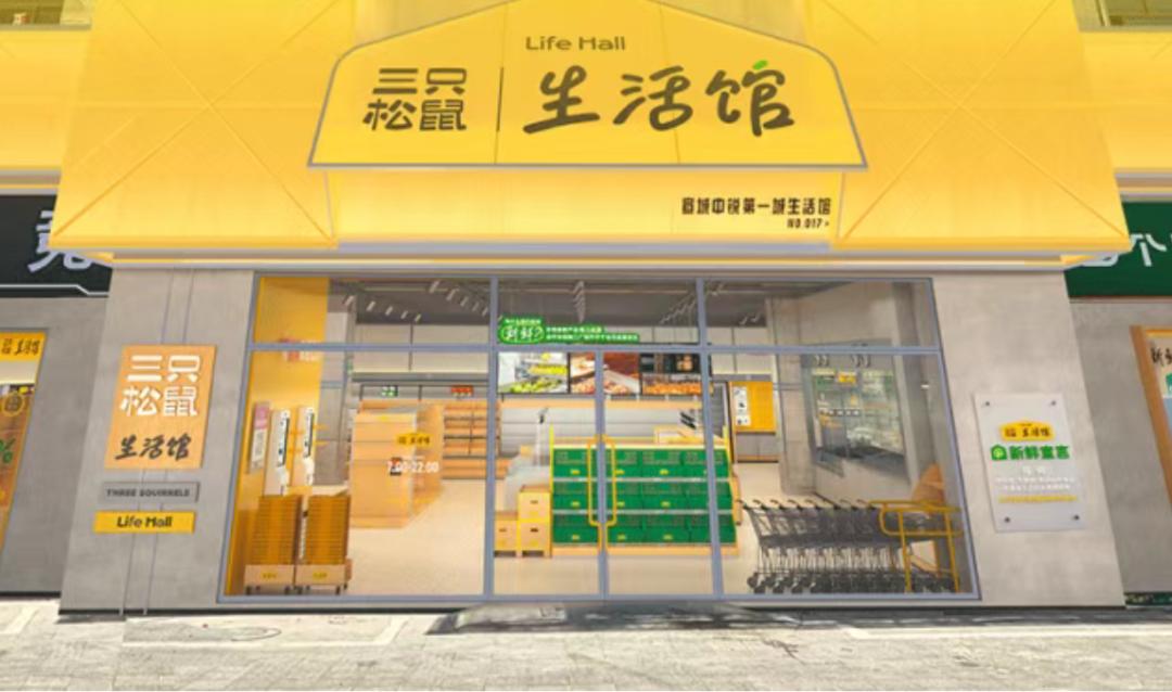 零食品牌们,把战火燃向综合超市