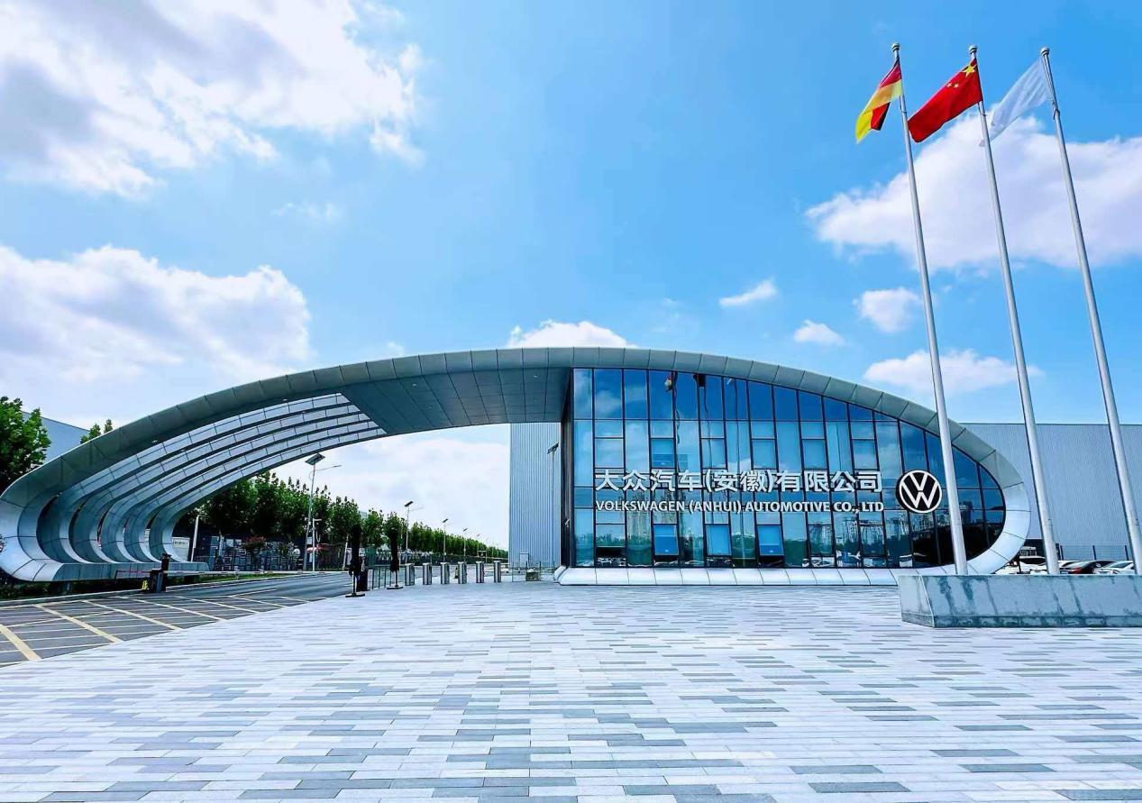 科创领航·产融合肥丨财经智库媒体齐聚合肥 解码新质生产力“从0到N”