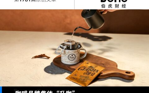 咖啡告别“蜜雪冰城”时刻