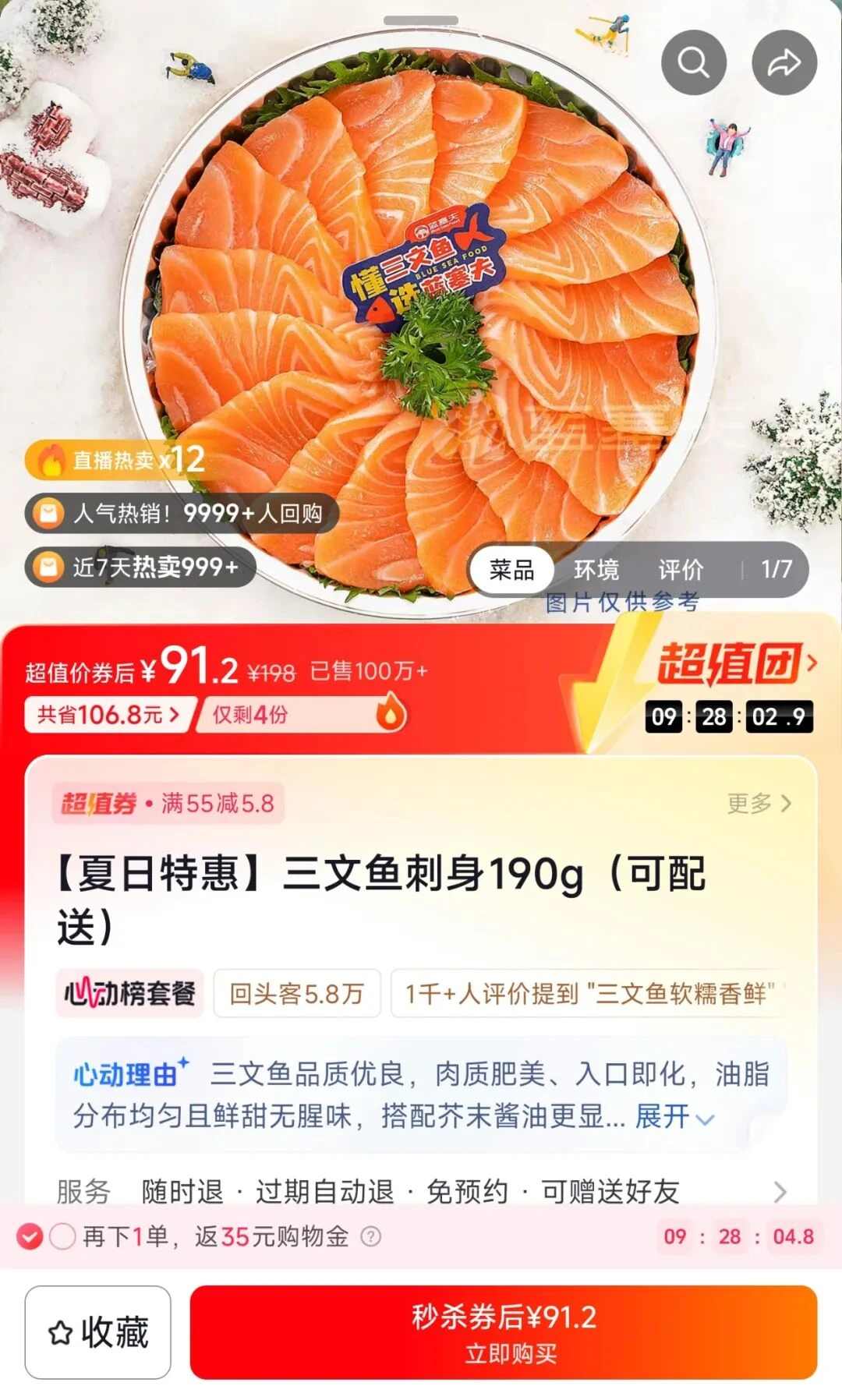 夯爆了的年轻人，正在吃透百元购买力