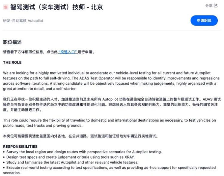 FSD来了，最该高兴的是国内车企