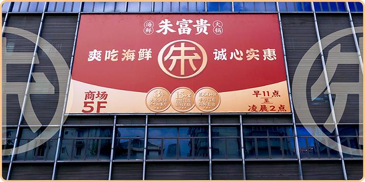 爆改“大排档”,海底捞慌了?