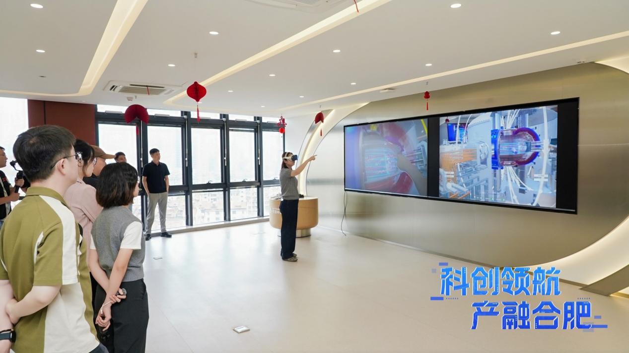科创领航·产融合肥丨财经智库媒体齐聚合肥 解码新质生产力“从0到N”