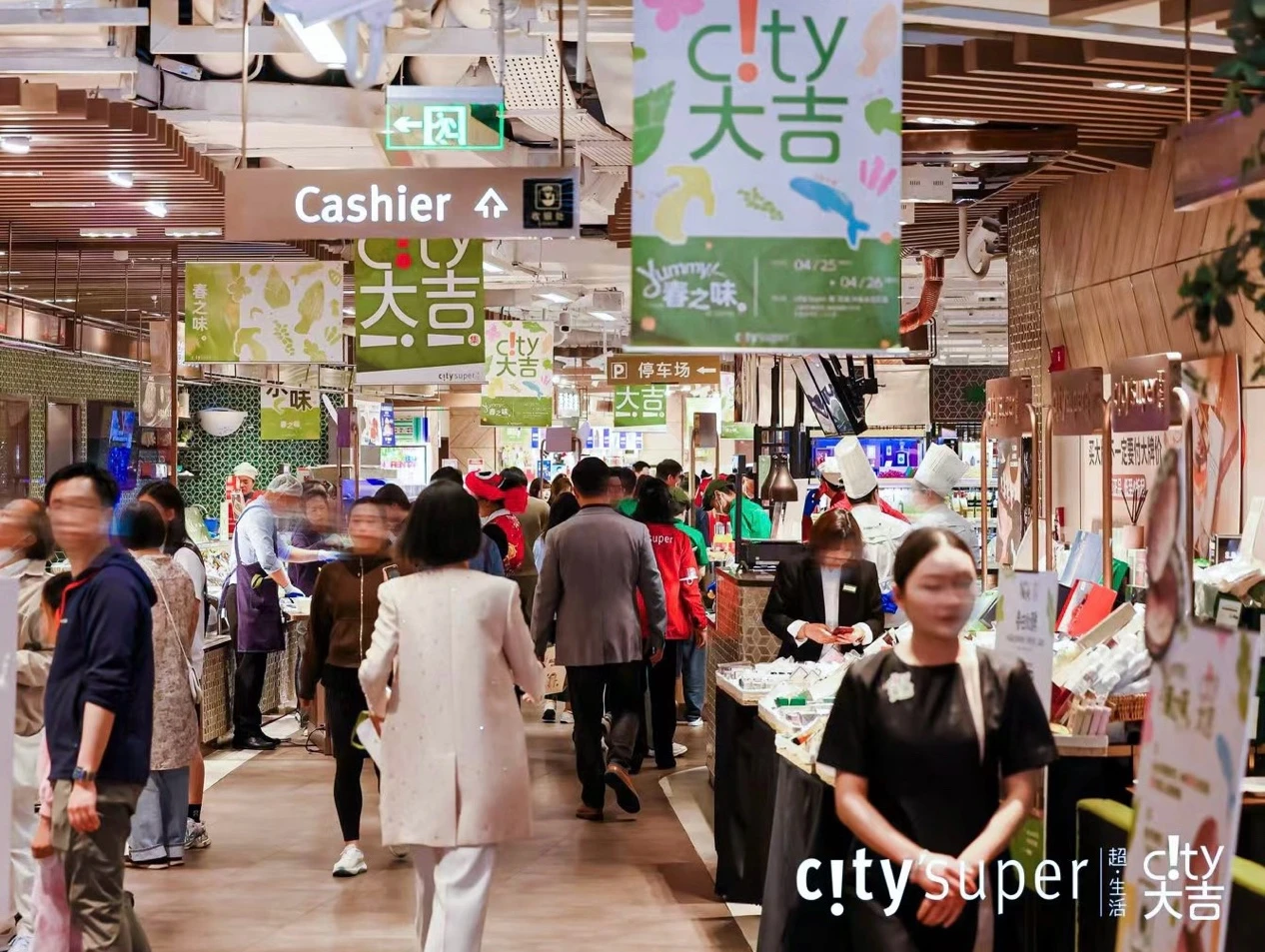 超市里吃米其林,city’super在上海策划了一场春日全球美食市集