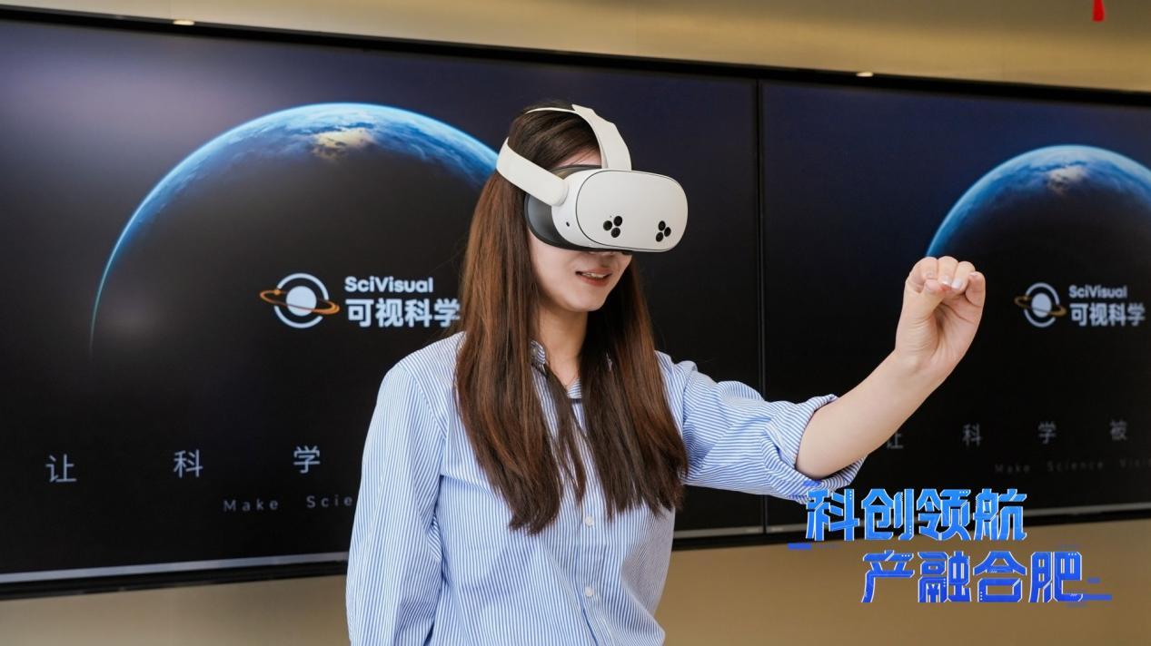 科创领航·产融合肥丨财经智库媒体齐聚合肥 解码新质生产力“从0到N”