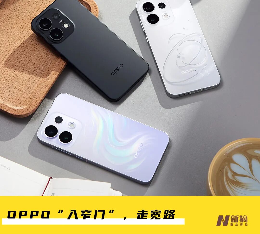 供应链疯狂涨价,谁还在做不缩水的手机 ?