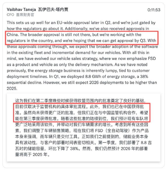 FSD来了，最该高兴的是国内车企