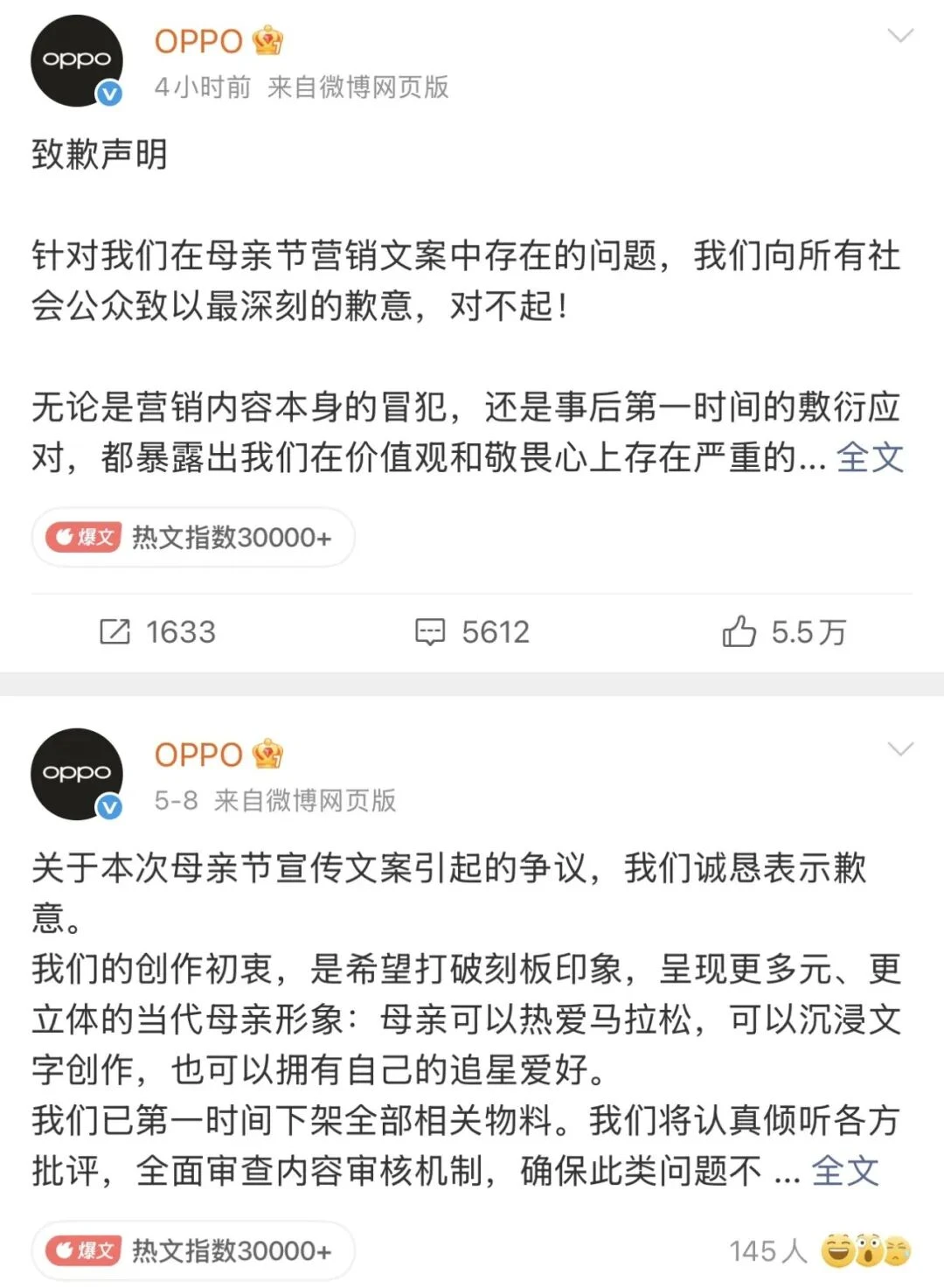 营销“翻车”的OPPO,急需找回讲故事的能力