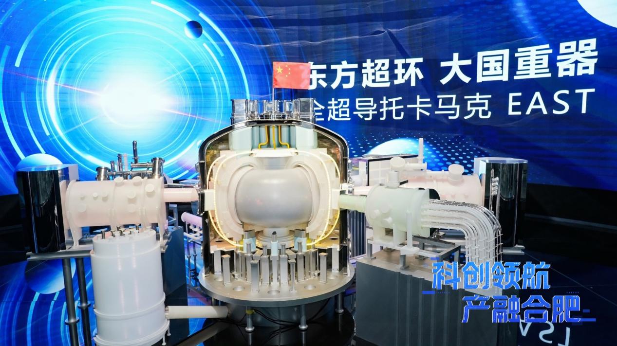 科创领航·产融合肥丨财经智库媒体齐聚合肥 解码新质生产力“从0到N”