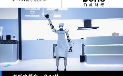 老板电器，等AI“开饭”