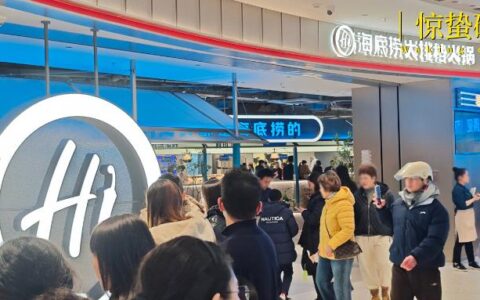 爆改“大排档”，海底捞慌了？