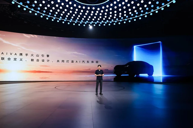 AI定义汽车，赛豆科技发布AI汽车品牌AIVA