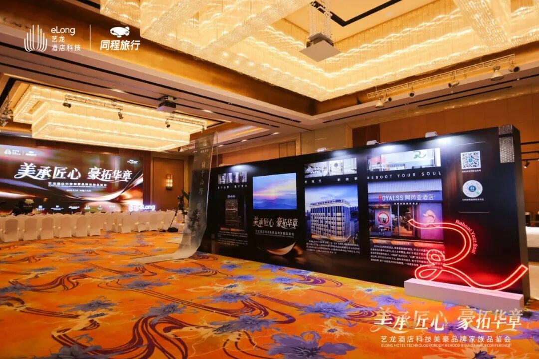 艺科接手四年，美豪签约门店翻4倍，怎么做到的？