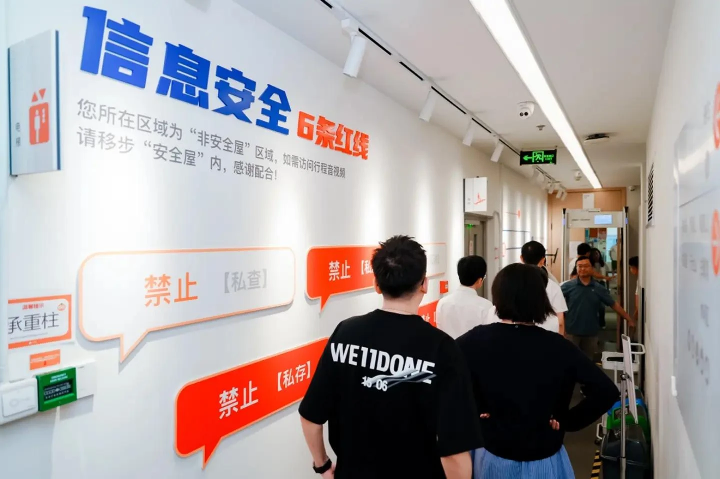 滴滴开放日直面痛点：出行安全治理仍有多重难题待解