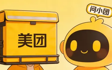 重估美团：外卖减亏修复，物理AI底座成型