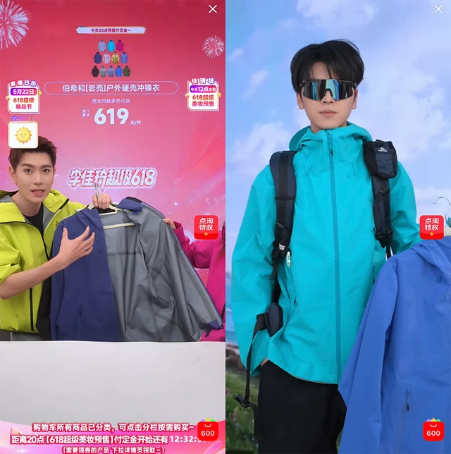 618“他经济”升温，李佳琦直播间男士素颜霜增速超150%