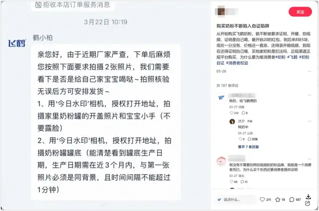 “蛋白科技”概念，能否托起“奶粉界茅台”？