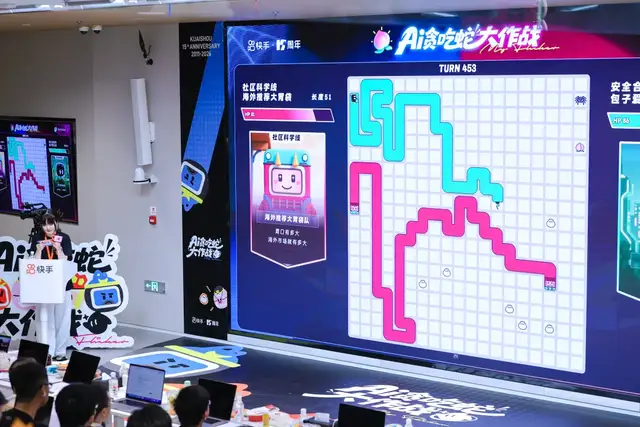 快手15周年，程一笑谈AI时代竞争力：“经验”保质期缩短，业务认知才是竞争力