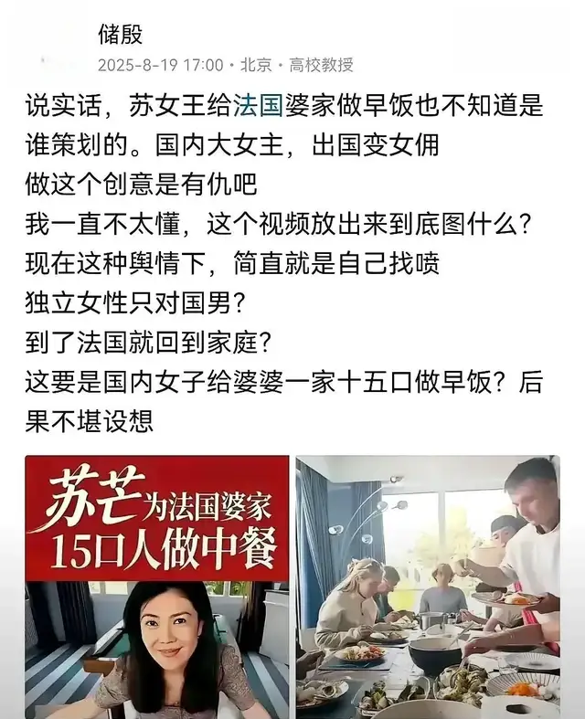 官宣 11 天后紧急下架,广汽启境营销翻车,精英人设对线情绪红线