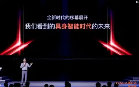 星海图创始人顶层研判：具身智能三大必经阶段，没有什么捷径可走