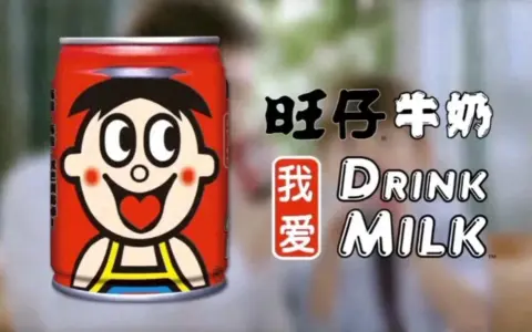 无糖茶围剿年轻人，旺仔无需等人喝掉