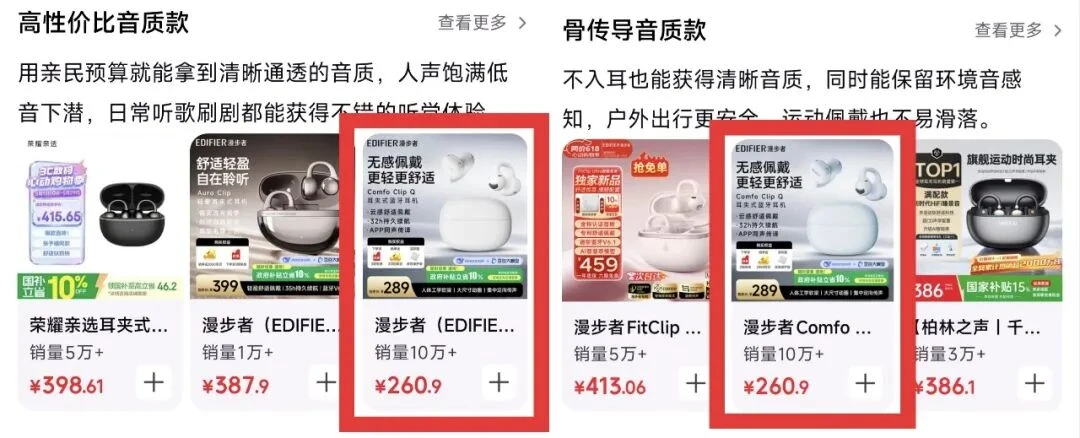 今年618，迎来AI购物“大乱斗”