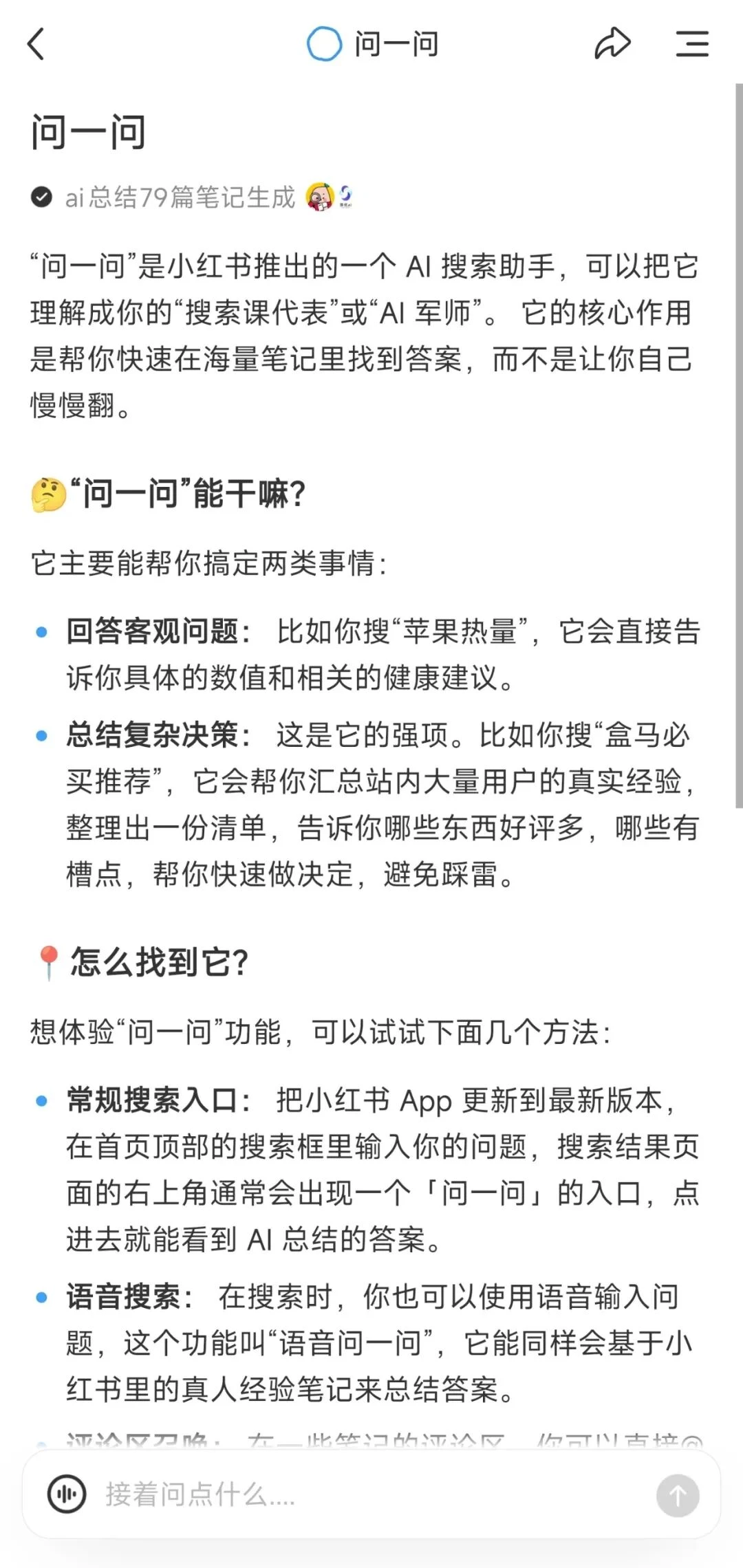 今年618，迎来AI购物“大乱斗”