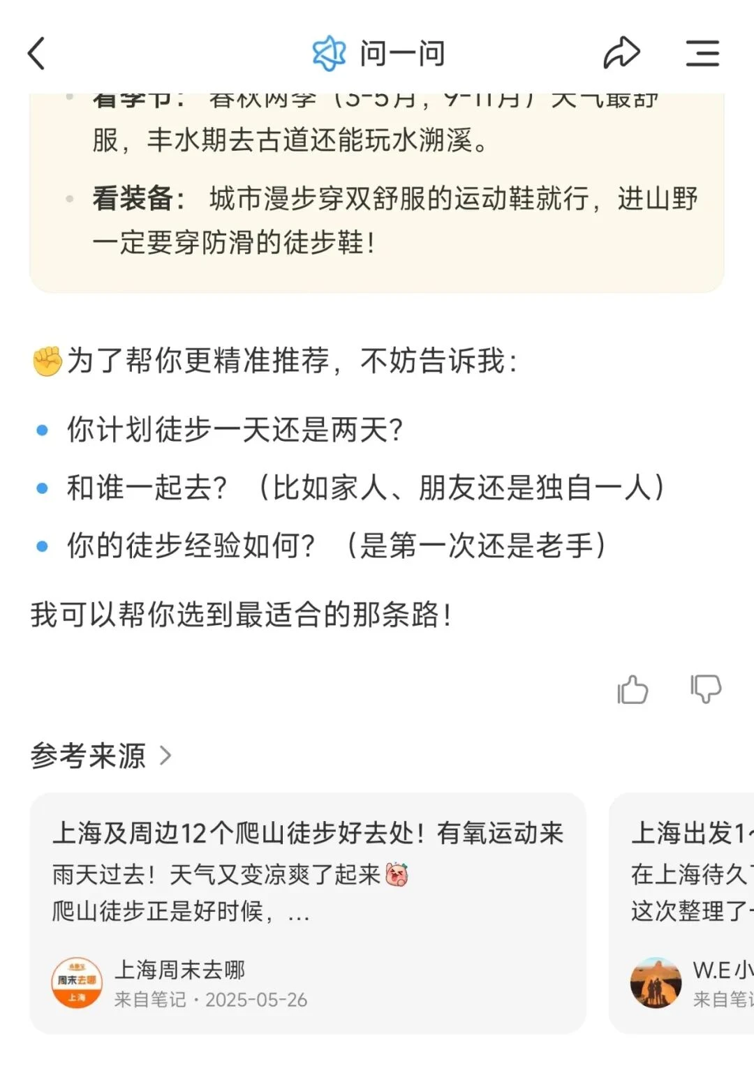 今年618，迎来AI购物“大乱斗”