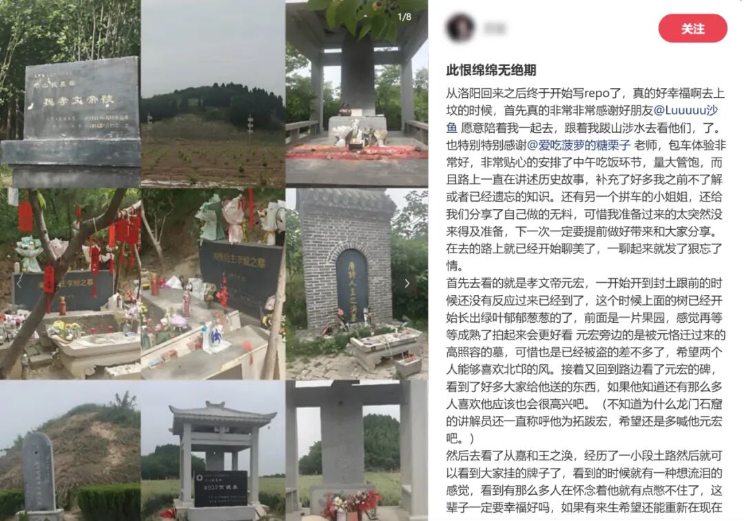 不追顶流追“古流”，这届年轻人开始「上坟式追星」