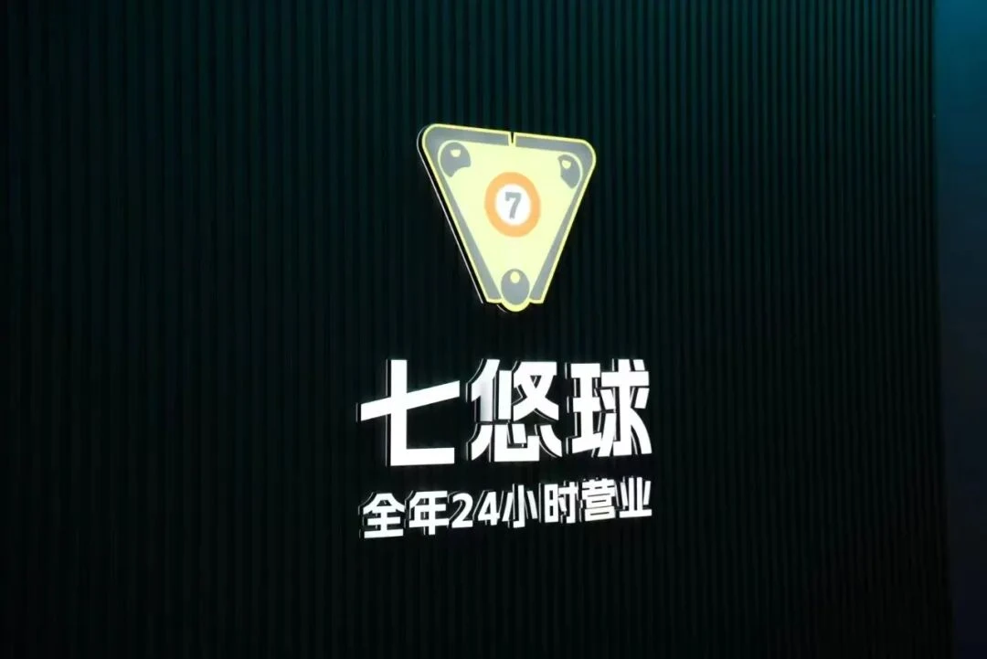 KTV“无人化”：去掉服务更赚钱？