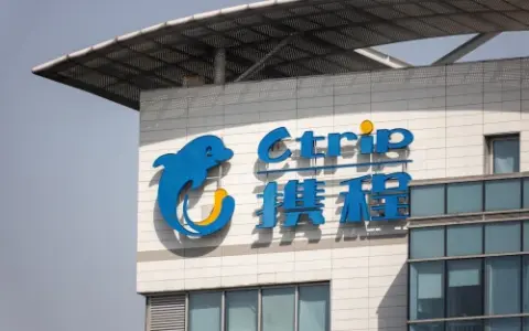 携程被罚1000万危机不止：反垄断罚金或高达20亿，股价今年跌超三成