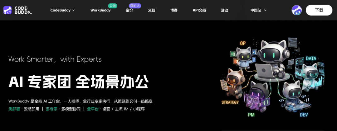 有人置身钉外,但AI办公不得不战