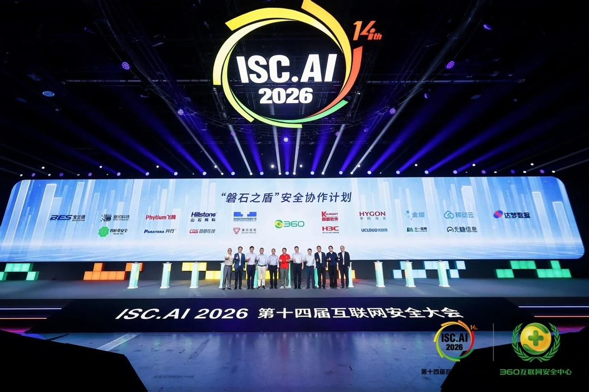 周鸿祎：AI降维打击网络安全行业，“旧药方”失灵，中国必须拥有自己的Mythos应对新风险