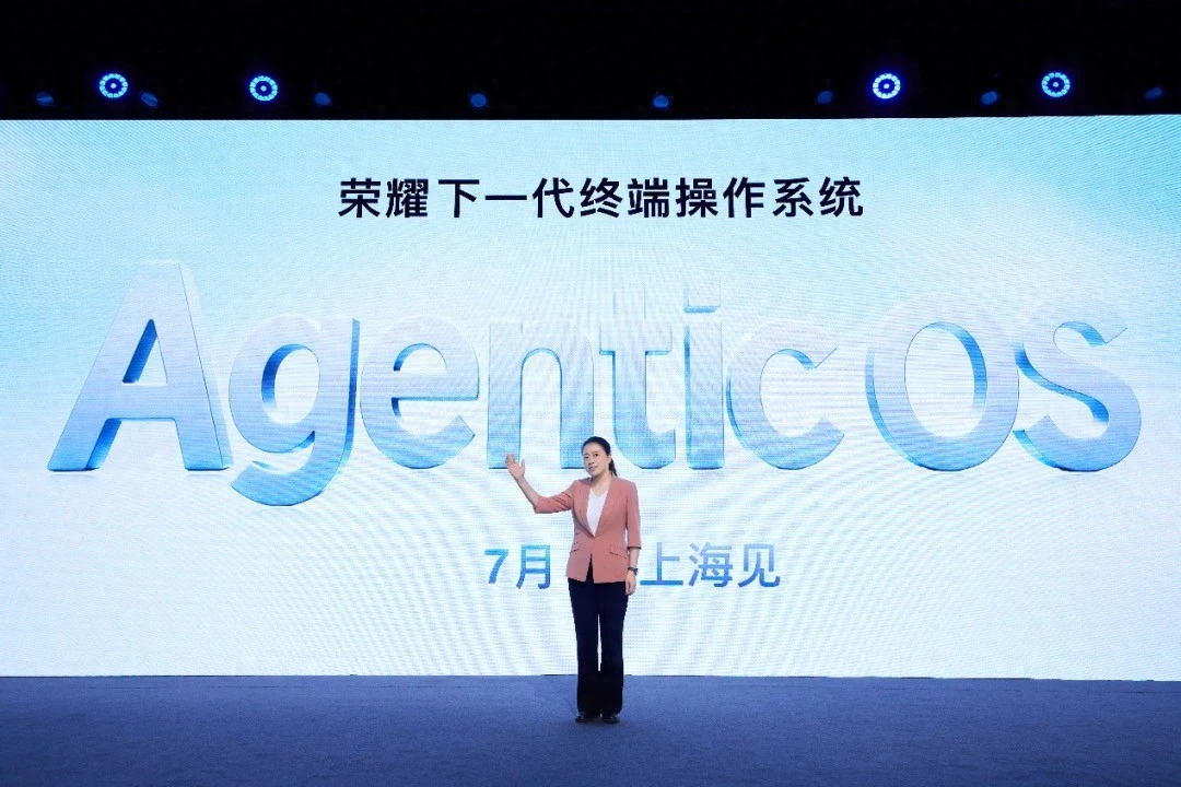 荣耀定义 Agentic OS：终端将从“应用容器”走向“智能体舞台”
