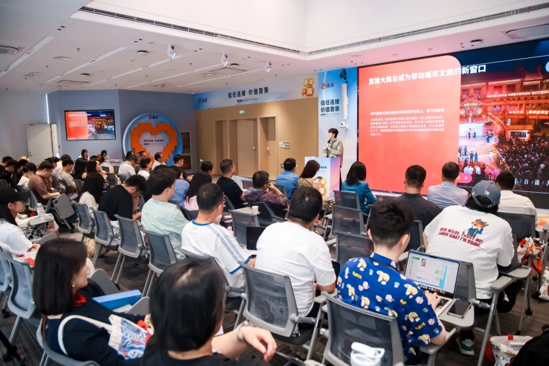 快手2025年度企业社会责任报告发布：平台带动4860万个就业机会