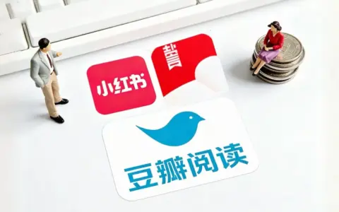 知乎、豆阅、小红书：短剧能带网文这门生意走多远？