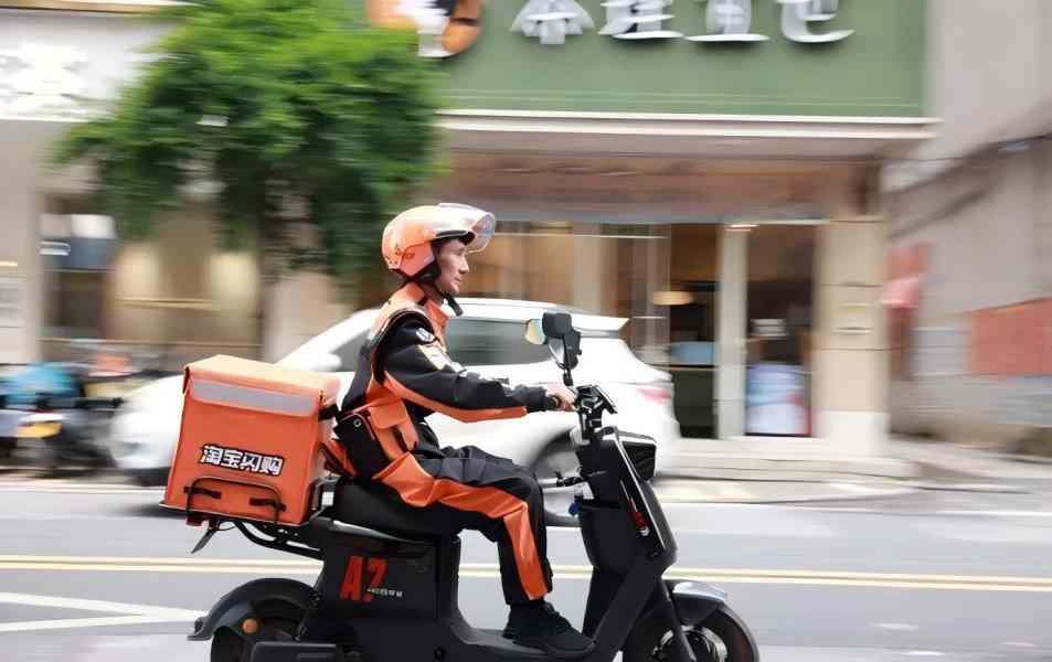 追求利润转正，阿里让淘宝闪购“下楼”