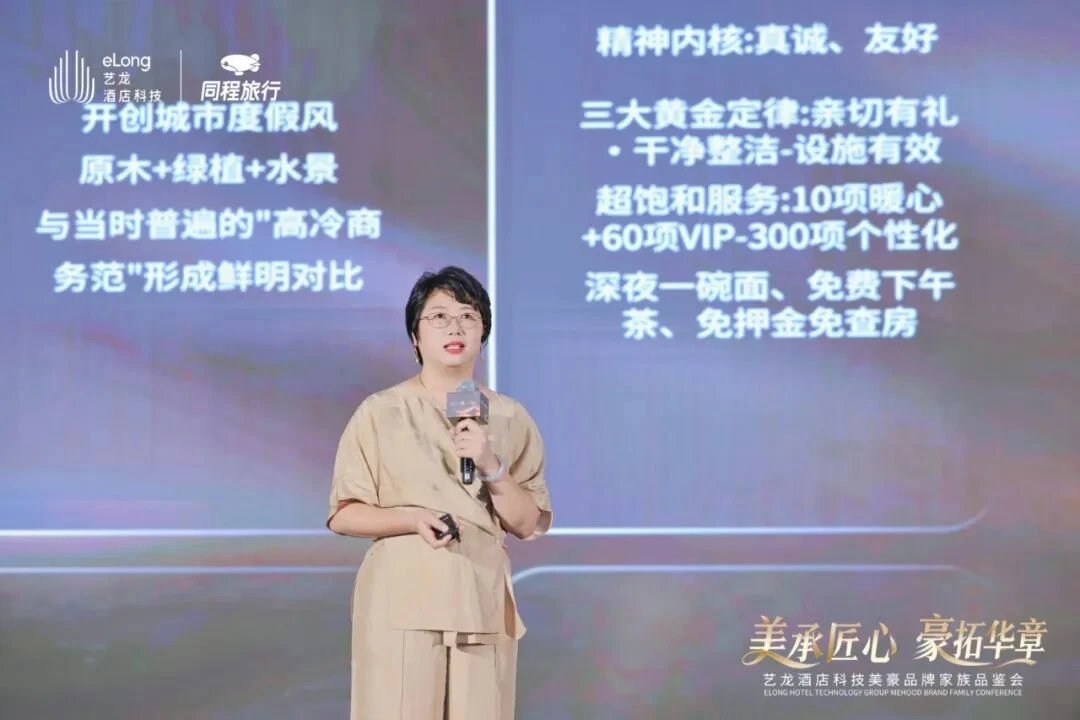 艺科接手四年，美豪签约门店翻4倍，怎么做到的？