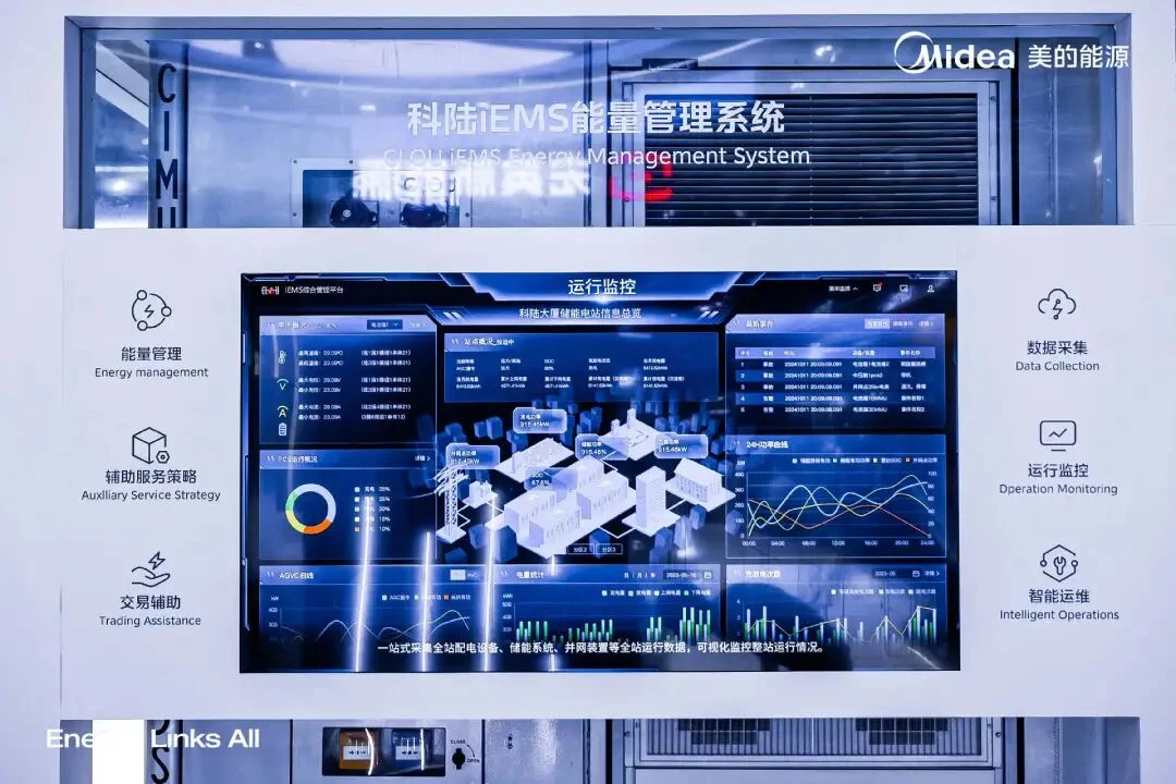 双击查看原图 工业大航海时代,美的开始在海外“制造”中国制造业