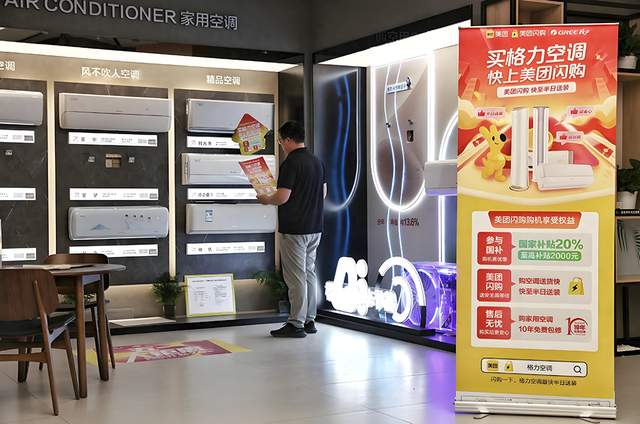 美团2026年Q1财报：加速推进AI落地物理世界，核心本地商业经营亏损收窄至20亿元